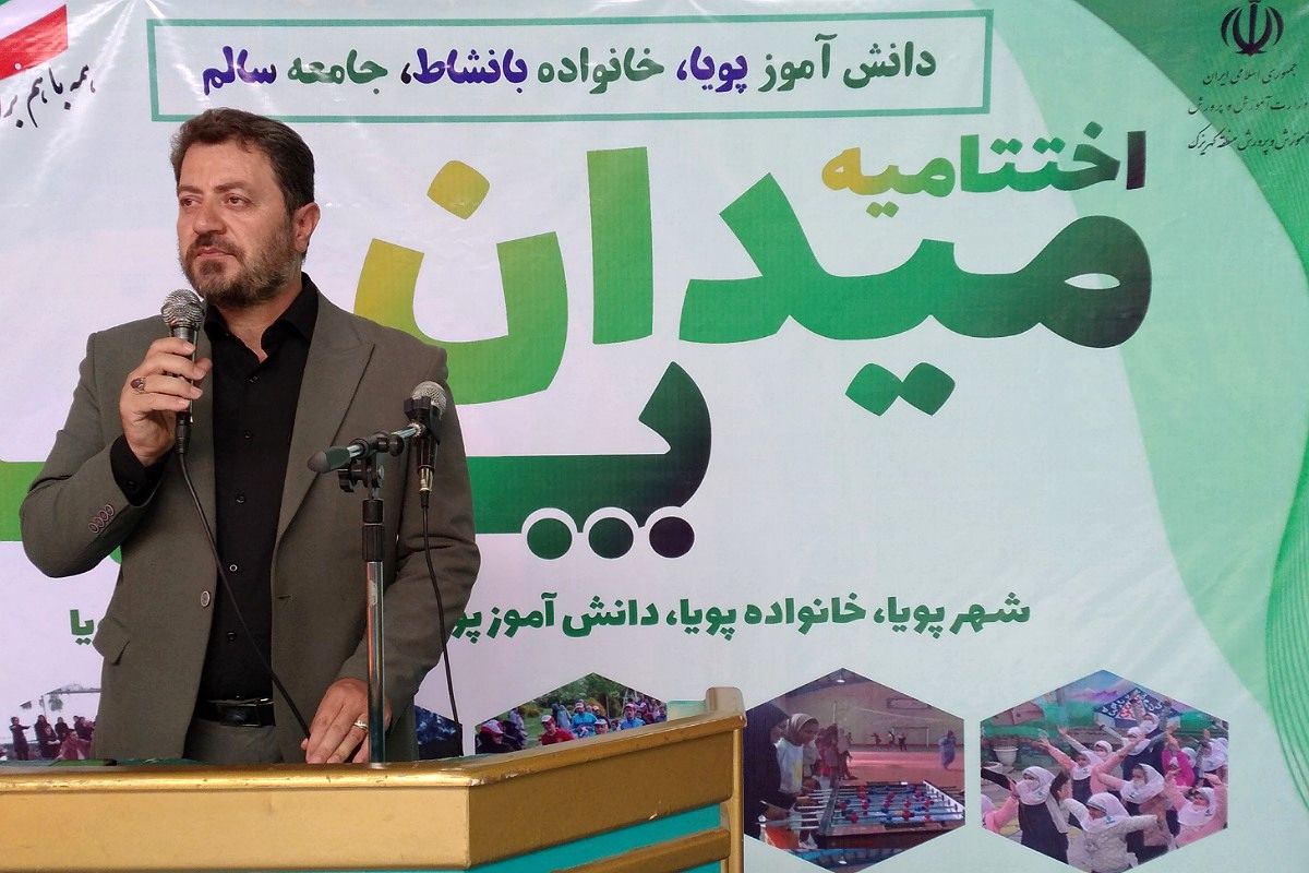 اختتامیه طرح‌ "میدان پویا" در کهریزک 