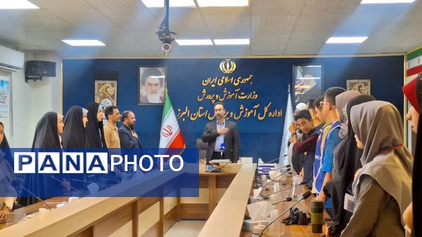 نشست دانش‌آموز خبرنگاران پانا استان البرز با مدیرکل آموزش‌وپرورش به مناسبت روز خبرنگار