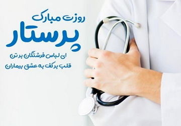 دانشآموزان صفاشهر در روز پرستار به استقبال پرستاران رفتند