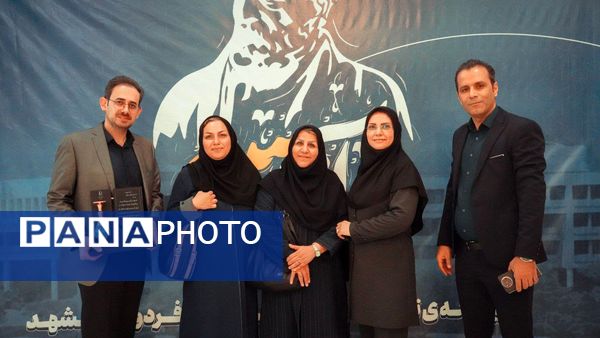 آیینه‌ تلاش کارمندان دانشگاه فردوسی مشهد(۲)