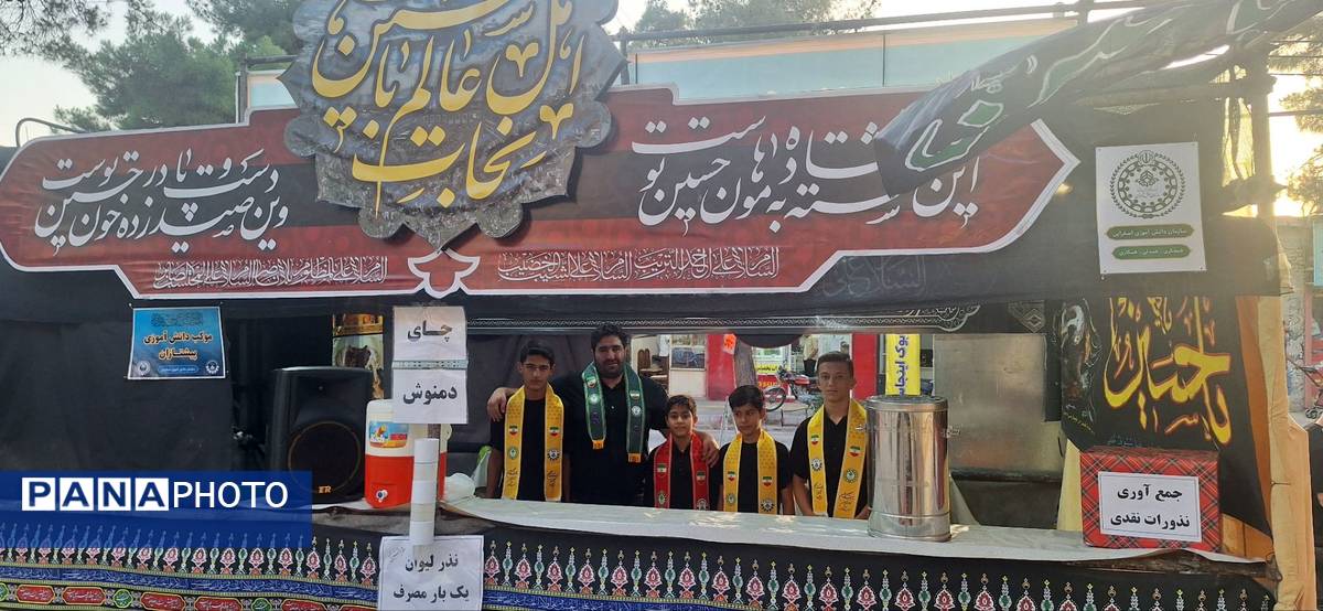 پذیرایی موکب سازمان دانشآموزی شهرستان اسفراین از عزاداران امام حسین (ع)