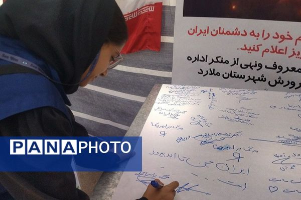 حضور پرشور فرهنگیان و برپایی غرفه های ستاد امر به معروف و نهی از منکر آموزش و پرورش در نمازجمعه 