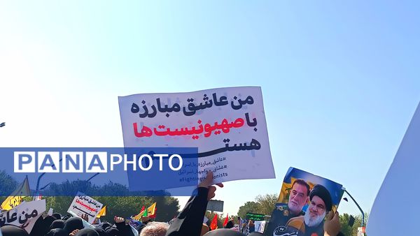 ویژه برنامه تشییع شهید سید‌عباس نیلفروشان به دستان مردم اصفهانی 