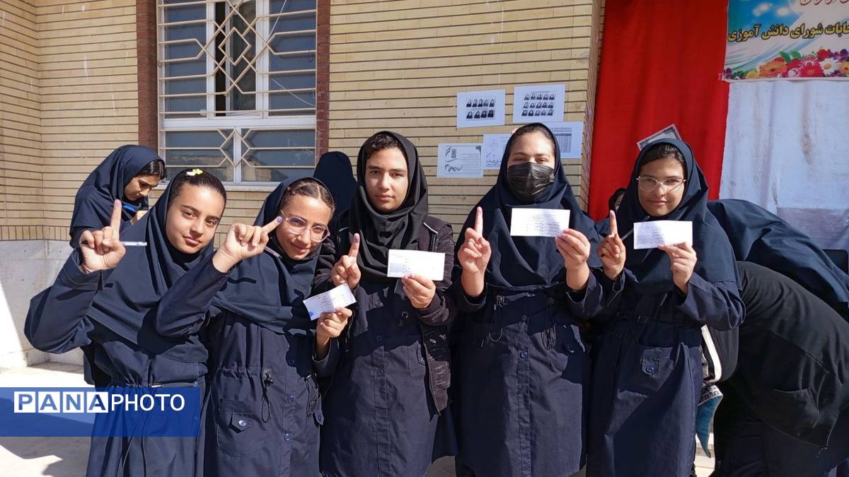 انتخابات شورای دانش‌آموزی در کیار