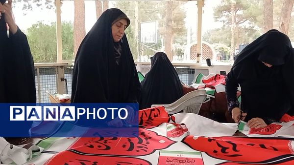 پویش نذر پرچم حوزه صدیقه طاهره ناحیه مقاومت امام علی(ع)