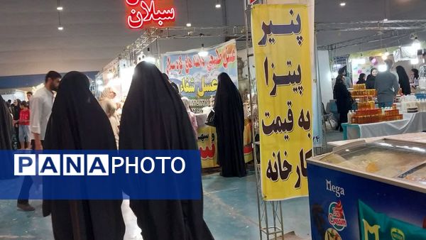 هجدهمین دوره نمایشگاه بین‌المللی ایران نوشت افزار در مشهد