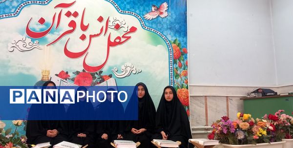 رقابت‌های گروه‌های برتر مدیحه‌سرایی استان چهارمحال و بختیاری 