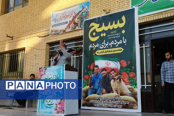 نواخته شدن زنگ آغاز هفته بسیج در ناحیه دو شهرری 