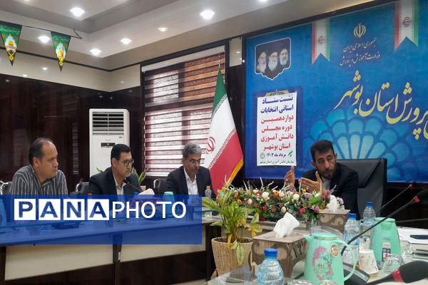نشست ستاد استانی انتخابات دوازدهمین دوره مجلس دانش‌آموزی استان بوشهر