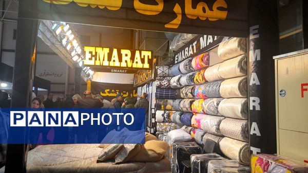 پنجمین نمایشگاه تخصصی صنعت نساجی، پوشاک و منسوجات خانگی در مشهد