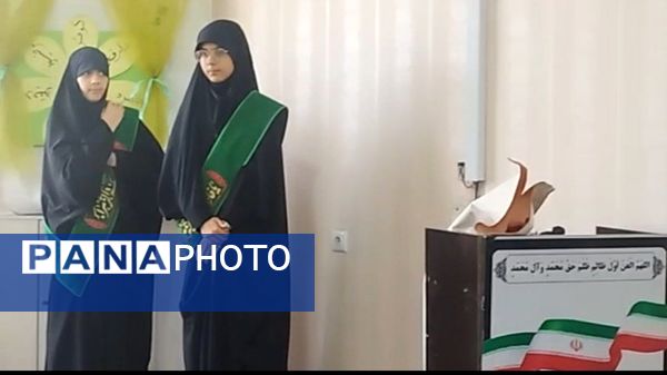  تقدیر از فعالین حجاب و عفاف در دبیرستان شاهد تکتم