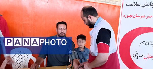 برگزاری همایش خانواده پویا در بجنورد
