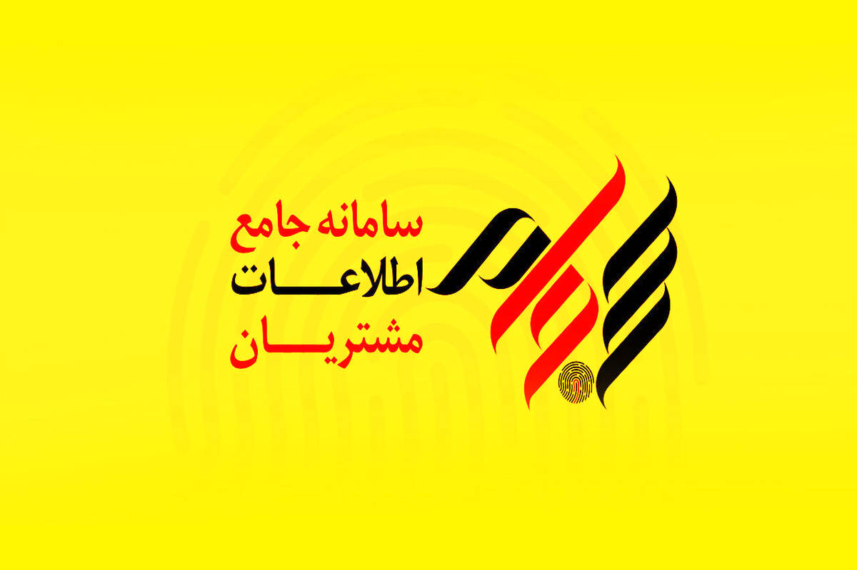 ۱۹ همت سود به حساب ۱۲ میلیون سهامدار واریز شد