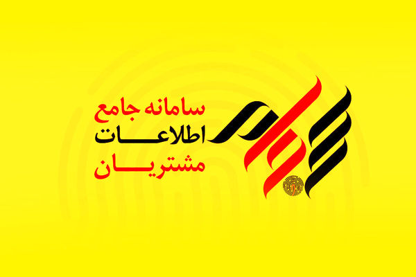 ۱۹ همت سود به حساب ۱۲ میلیون سهامدار واریز شد