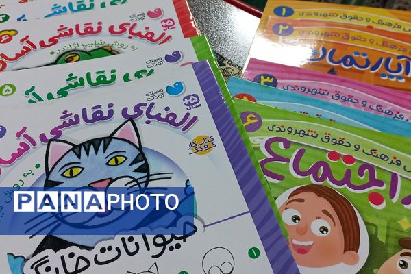 عطر علم و دانش در نمازخانه شهید جوادسرافراز اسلامشهر