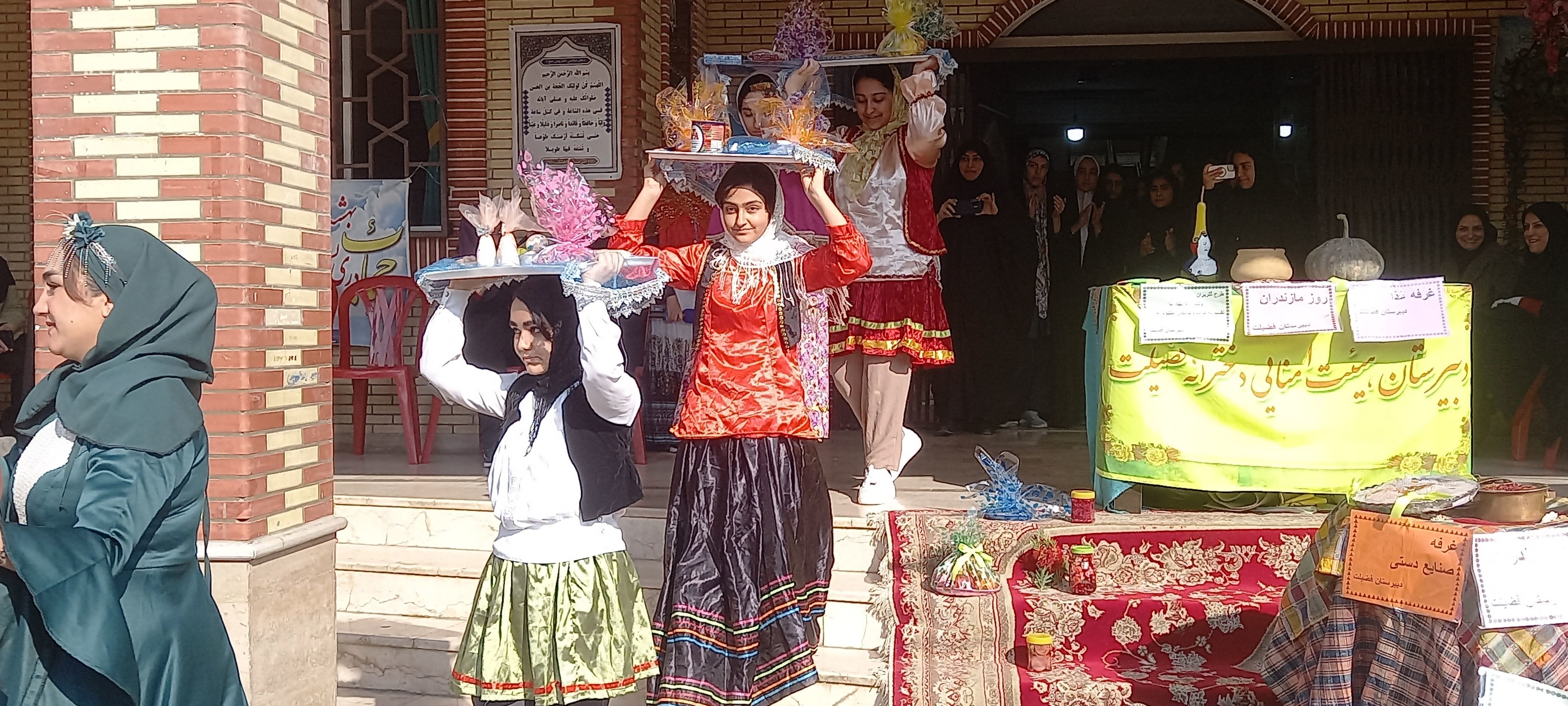 برگزاری جشن مازندران در دبیرستان فضیلت شهرستان قائمشهر