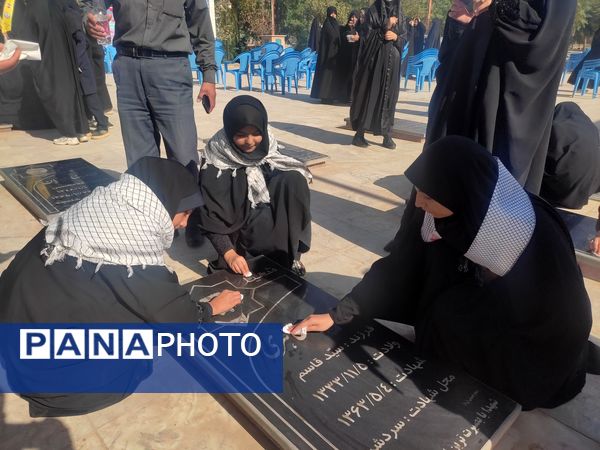  گرامیداشت هفته دفاع مقدس و تجدید عهد با شهدا