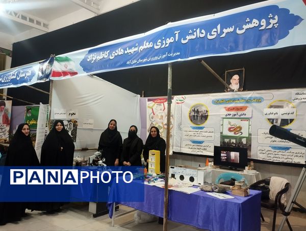 نمایشگاه پژوهش و فناوری به مناسبت هفته پژوهش در خلیل آباد