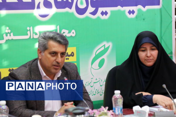 برگزاری اولین نشست قطبی کمیسیون‌های تخصصی دوازدهمین مجلس دانش‌آموزی کشور در تهران