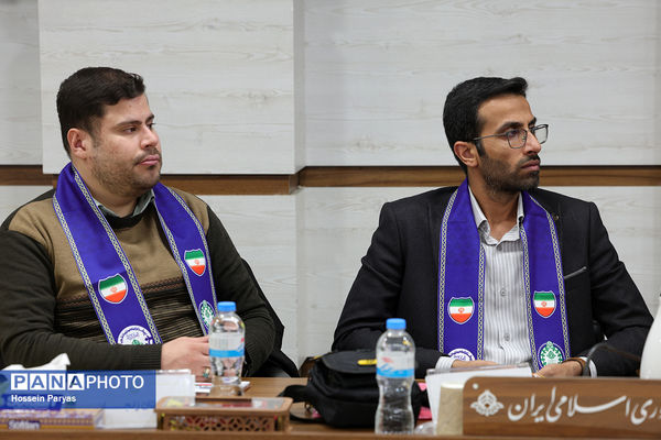 نشست تخصصی معاونان مالی سازمان دانش‌آموزی استان‌های سراسر کشور