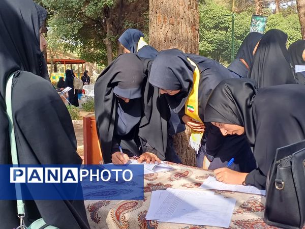 ‌‌روز دوم پیش اردوی ملی پیشتازان سازمان دانش آموزی استان اصفهان