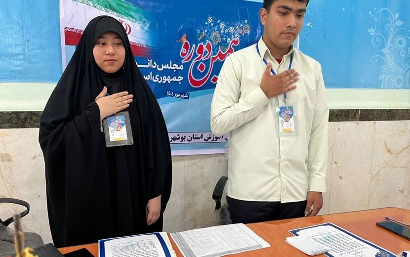 افتتاحیه دوازدهمین دوره مجلس دانش آموزی جمهوری اسلامی ایران در گناوه