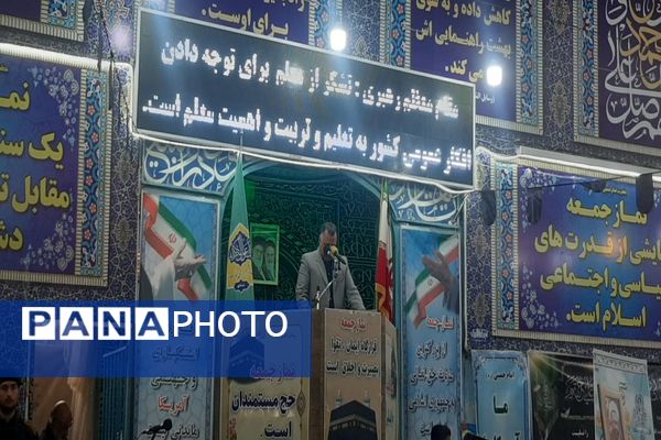 برپایی نماز جمعه و بزرگداشت روز معلم در  مسجد جامع نیشابور