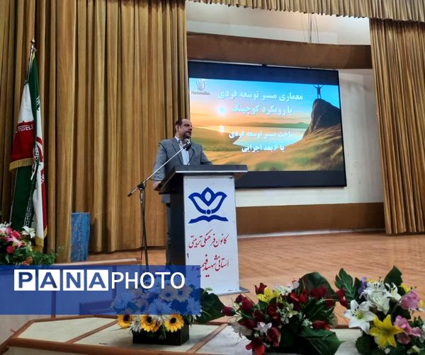 برگزاری جلسه آموزشی مشاوران استان البرز با محور تبیین برنامه‌های حوزه مشاوره در کانون شهید فهمیده کرج