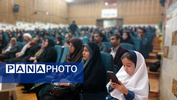 دوره‌ دانش‌افزایی معاونان، مربیان و مشاوران استان البرز