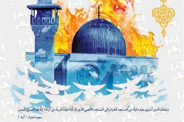 مسجد؛ قلب تپنده ایمان در کالبد شهر