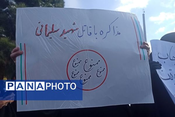 راهپیمایی یوم الله ۲۲بهمن، تجدید میثاق با آرمان‌های اسلام در مشهد مقدس