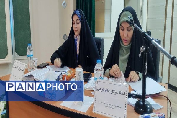 مسابقات قرآن و عترت بسیج