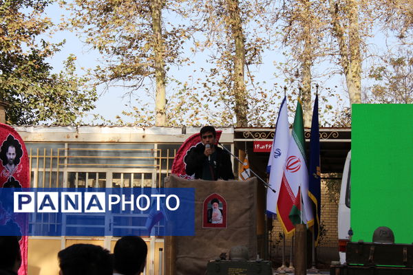 بزرگداشت شهدای دفاع مقدس در آموزش و پرورش ناحیه 4 کرج