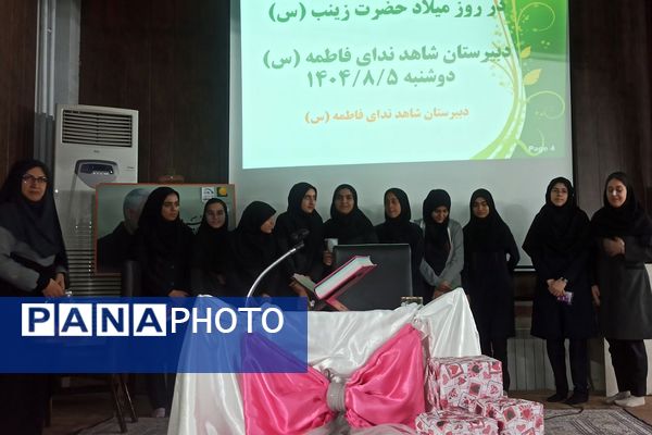 برگزاری جشن ولادت حضرت زینب (س) در ناحیه دو شهرری