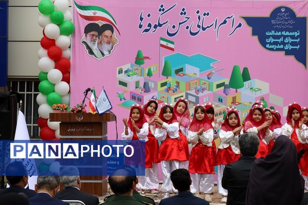 جشن شکوفه‌ها در آذربایجان غربی
