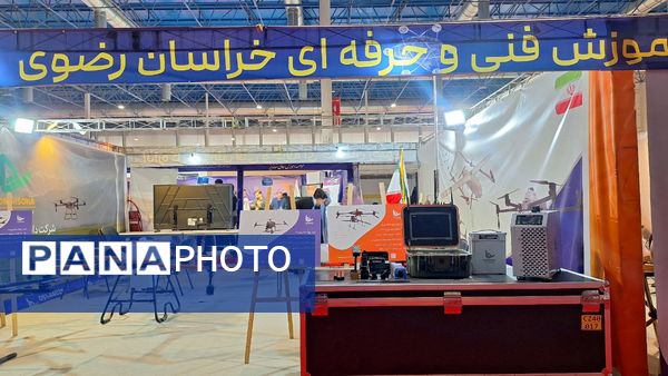 مشهد میزبان بیست‌وششمین نمایشگاه پژوهش و فناوری