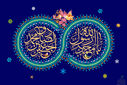 جشن میلاد پیامبر اکرم (ص) و امام جعفر صادق (ع) در مسجد امام جعفر صادق(ع) شیراز