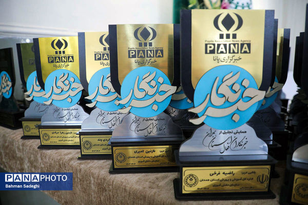 آیین تجلیل از خبرنگاران پانای استان همدان