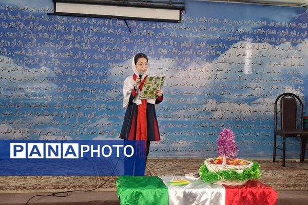 طلیعه فجر و شعبانیه در دبستان آزادی