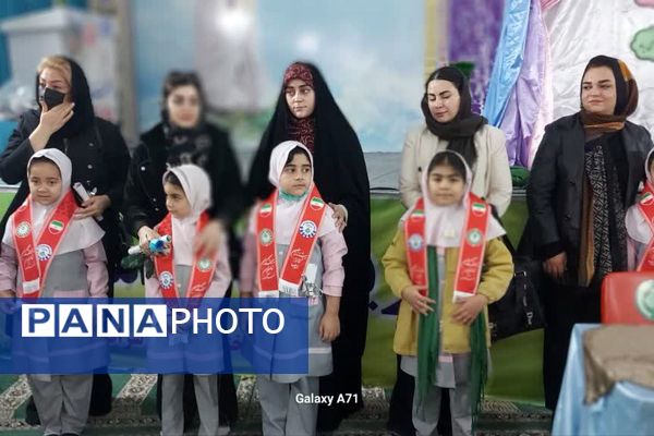 مراسم روز مادر و تحلیف پیشتازان در دبستان شهید سرافراز