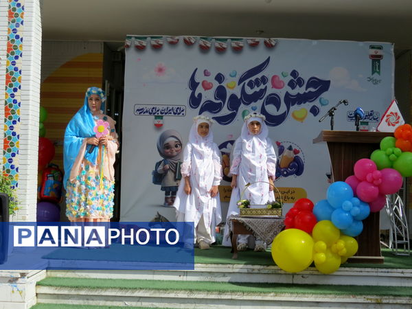 نواختن زنگ اول مهر در مدرسه شهدا فرهنگی 