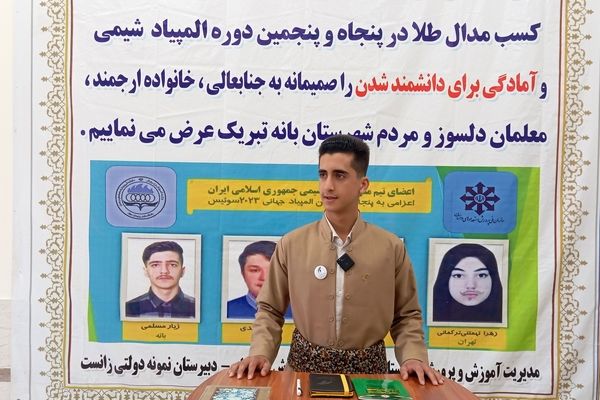 دغدغه های آموزشی و پرورشی را به مجلس دانش آموزی منعکس کرد: