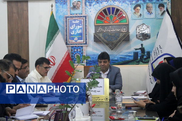 جلسه شورای اداری معاونت پرورشی و فرهنگی آموزش و پرورش استان بوشهر