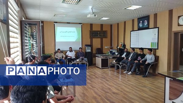 جلسه انجمن های ورزشی دبیرستان شاهد ابوذر غفاری 
