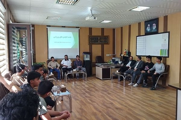 جلسه انجمن های ورزشی دبیرستان شاهد ابوذر غفاری 