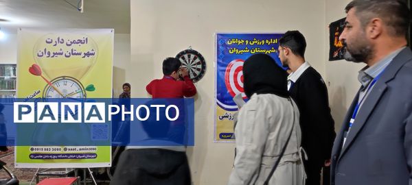 برگزاری مسابقه دارت در مسجد سجادیه شهر خانلق