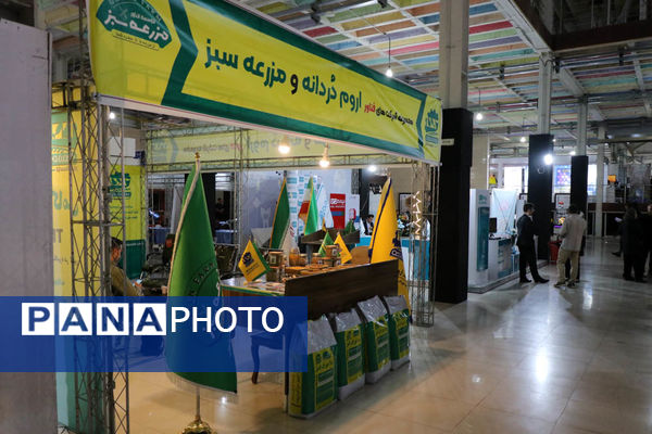   نمایشگاه تخصصی فناوری و کسب و کار، «ارومتکس 2024» در ارومیه