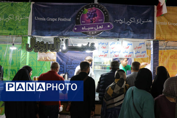 هشتمین جشنواره انگور ارومیه