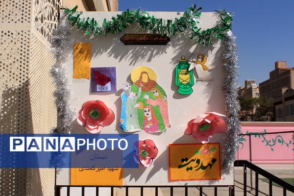 بهارستان دو در مسیر رشد معنوی با اجرای طرح «مصباح الهدی»