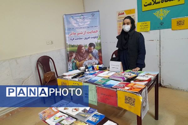 جشن توانمندی زنان  در نمایشگاه بانوان دانشگاه آزاد ملارد